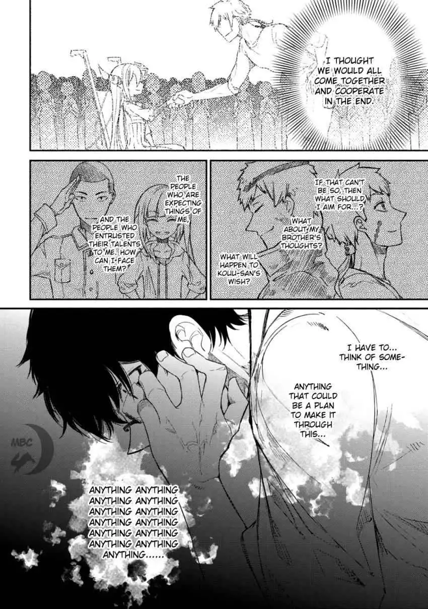 Reincarnation no Kaben [ALL CHAPTERS] Chapter 34 21